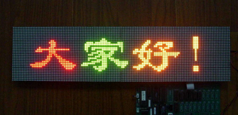 led雙色顯示屏常見(jiàn)的問(wèn)題有哪些？