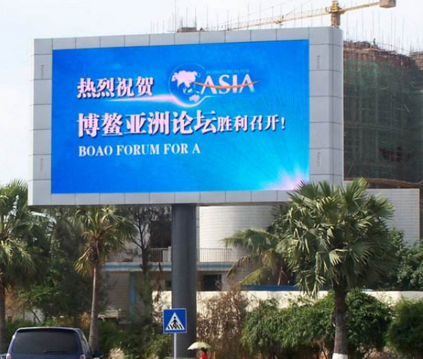 如何才能使戶外全彩led顯示屏的廣告更加有效呢？